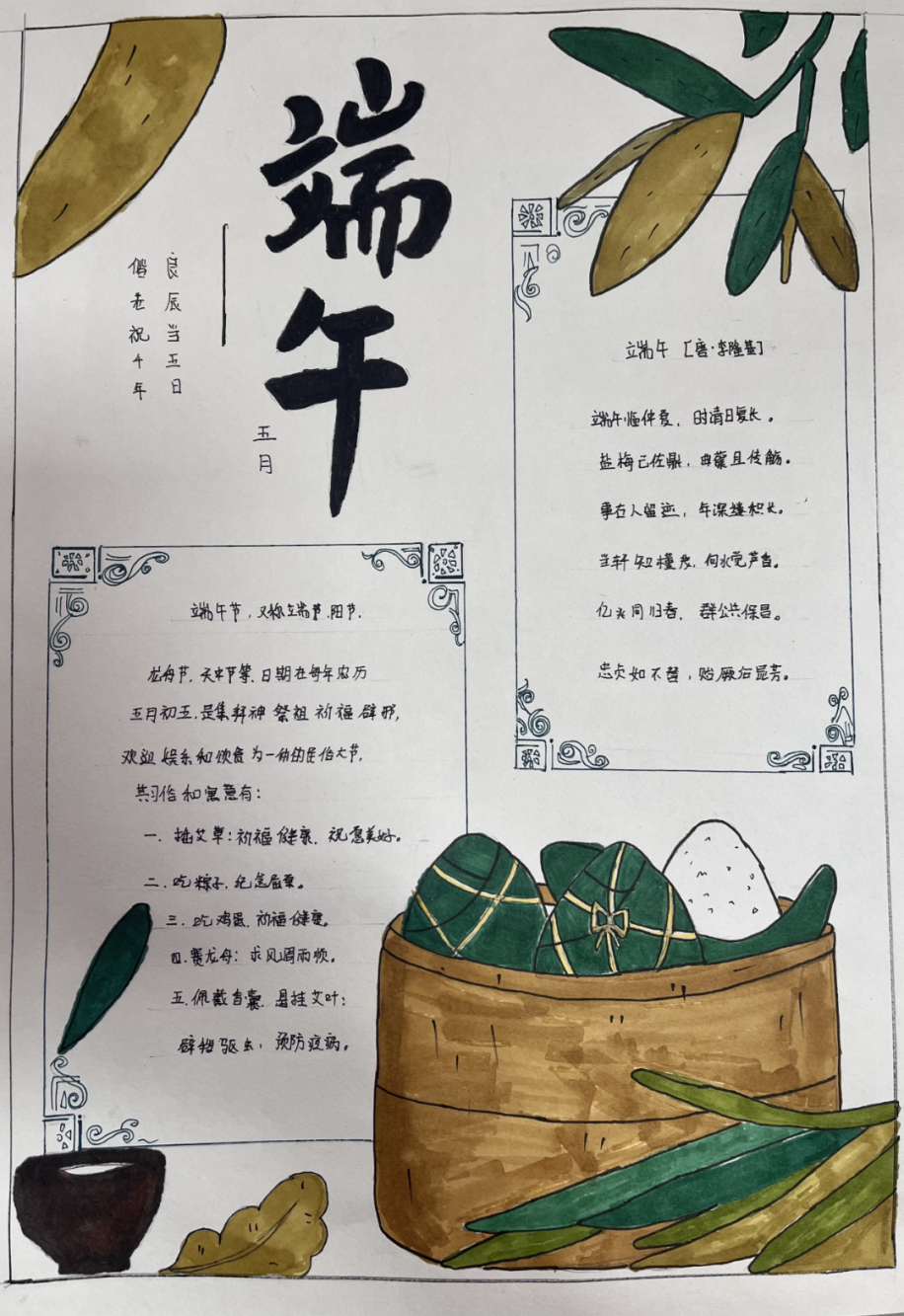 微信图片_20250717120225.png