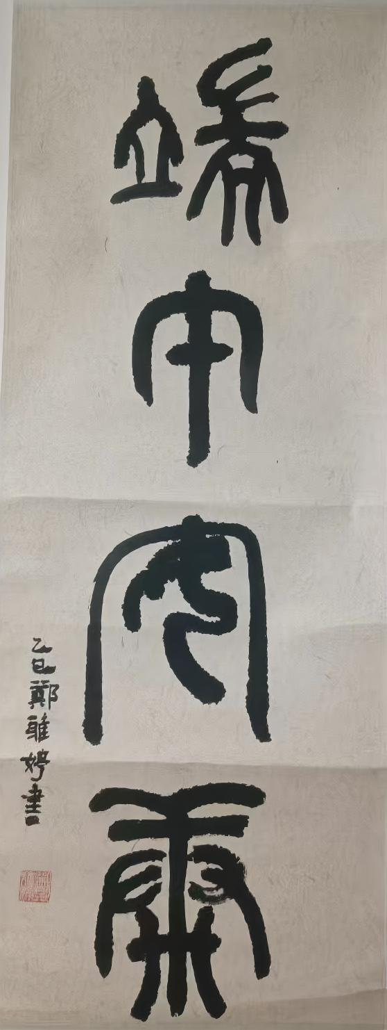 微信图片_20250717120231.png