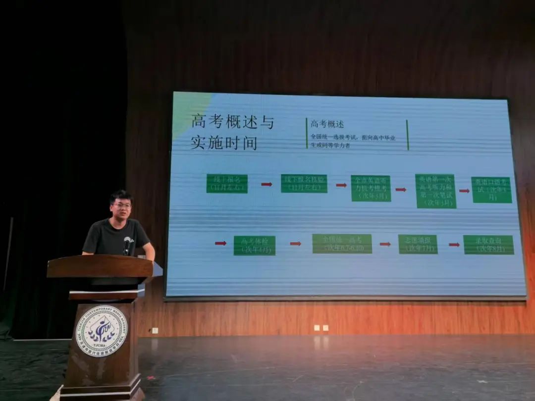 微信图片_20250726173807.jpg