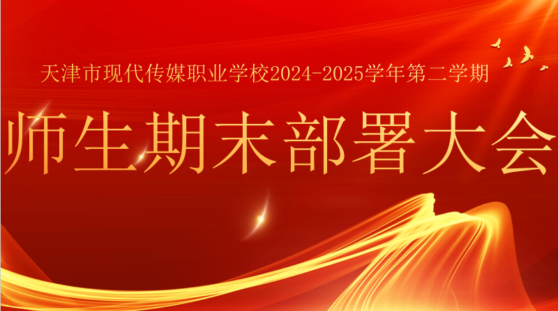 微信图片_20250726173753.png